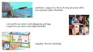 Prevention and control of water pollution.pptx