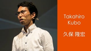 Takahiro
Kubo
久保 隆宏
 