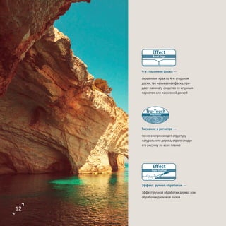 Preview book navigator