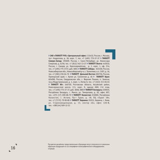 Preview book navigator