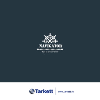 Preview book navigator