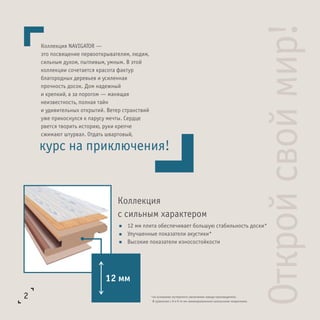 Preview book navigator