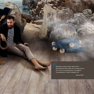 Preview book navigator