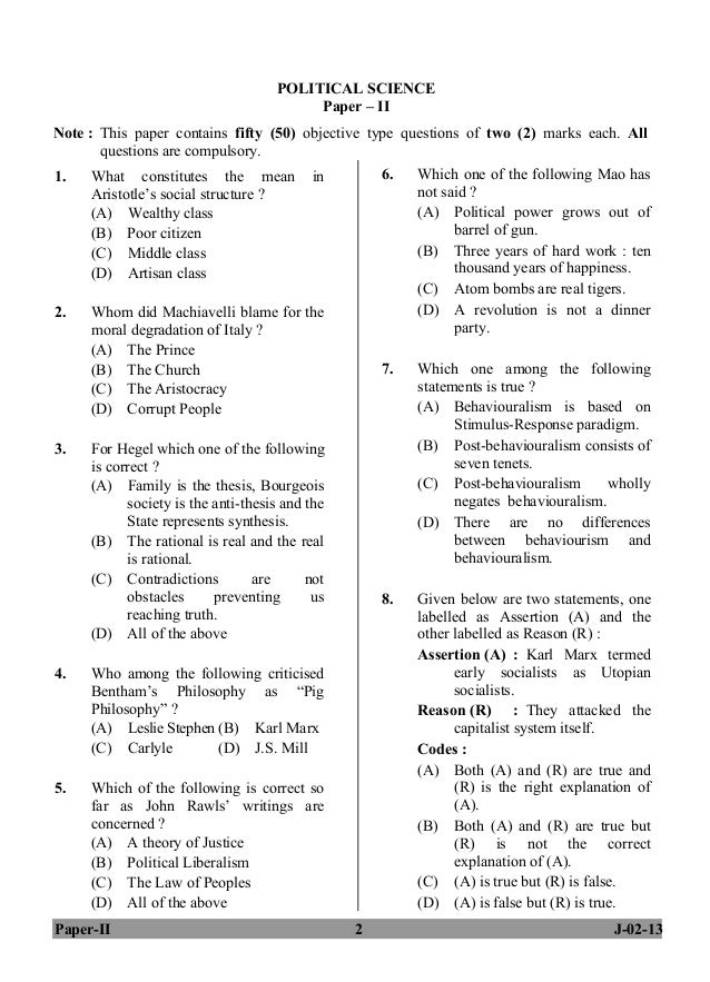 political science papers Political science research paper topics part iii international relations deals with essential topics in international relations, including realism. political science papers Political science research paper topics part iii international relations deals with essential topics in international relations, including realism.
