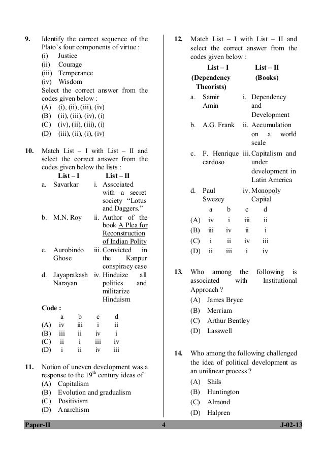 Previous year question paper of ugc net jrf exam june 2013 paper ii