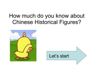How much do you know about Chinese Historical Figures? Let’s start 