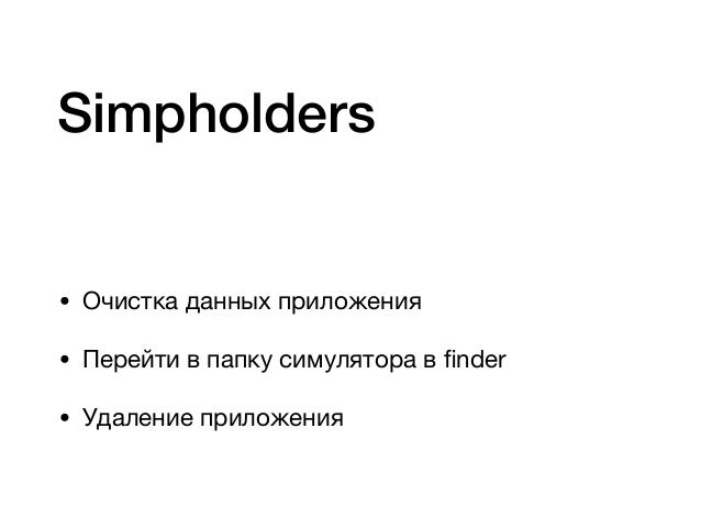 simpholders simpholders