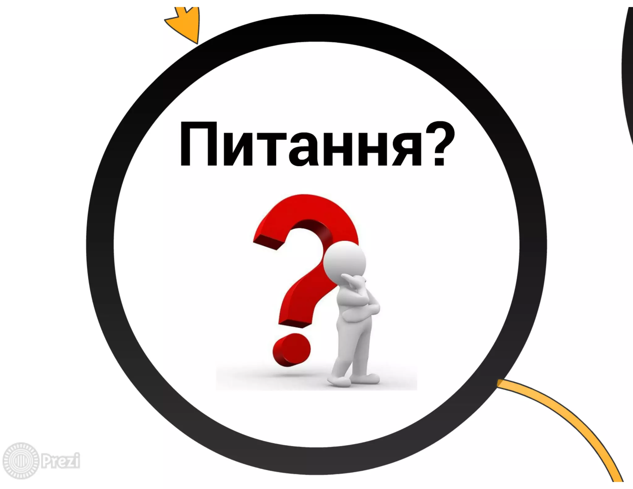 Юрій Буділов "Стратегія просування бізнесу у соціальних мережах"