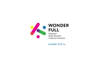 wonder-full.ru
 