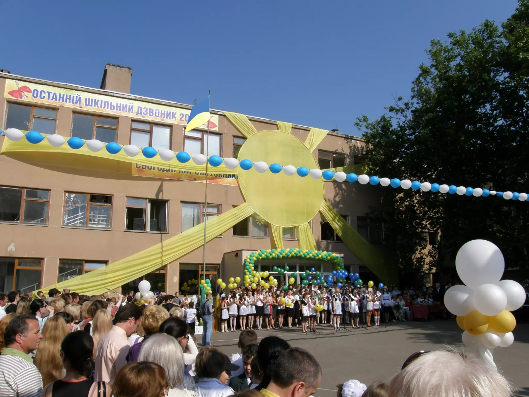 Інформація про Миколаївську гімназію №2