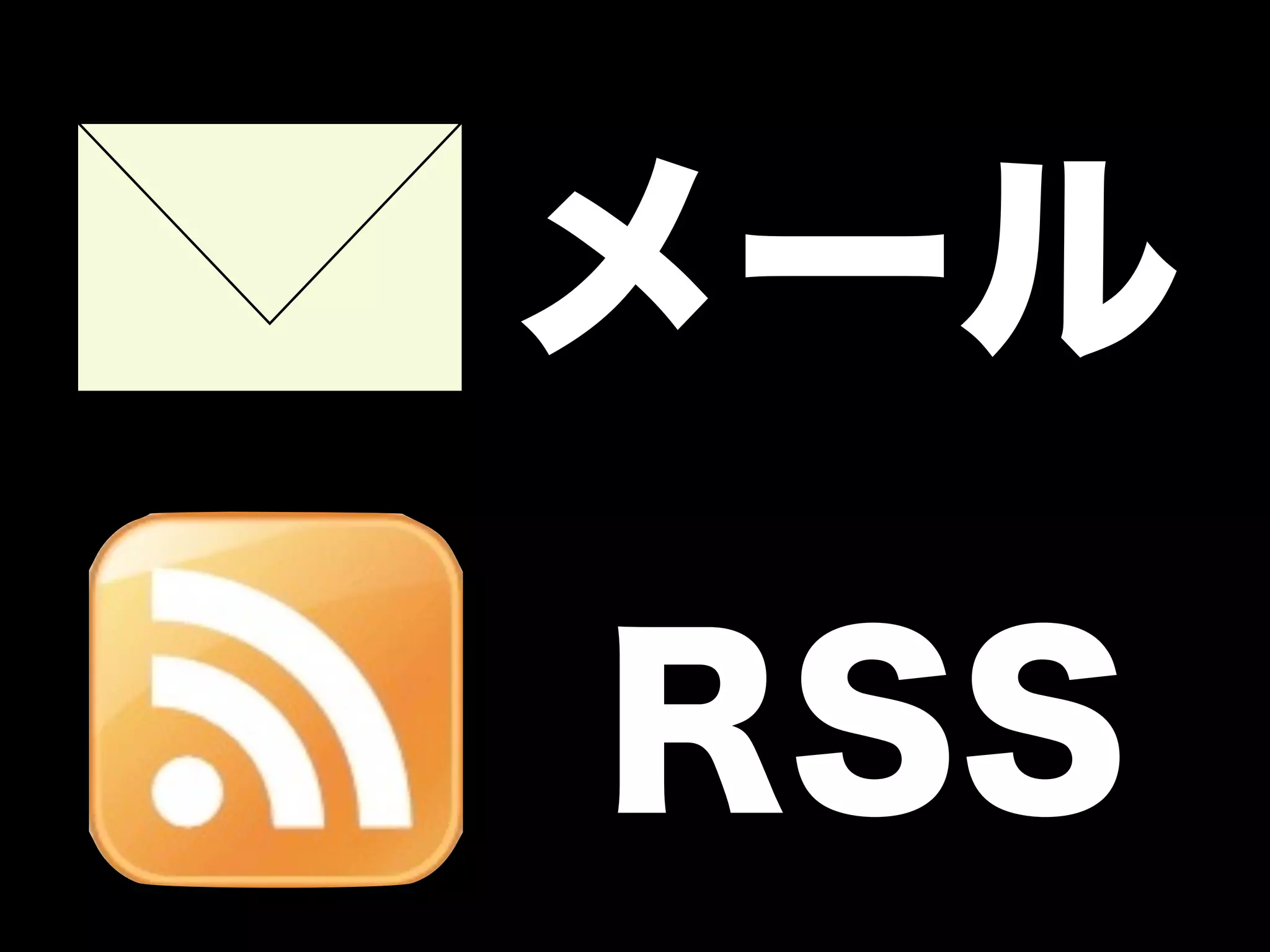 メール

RSS
 