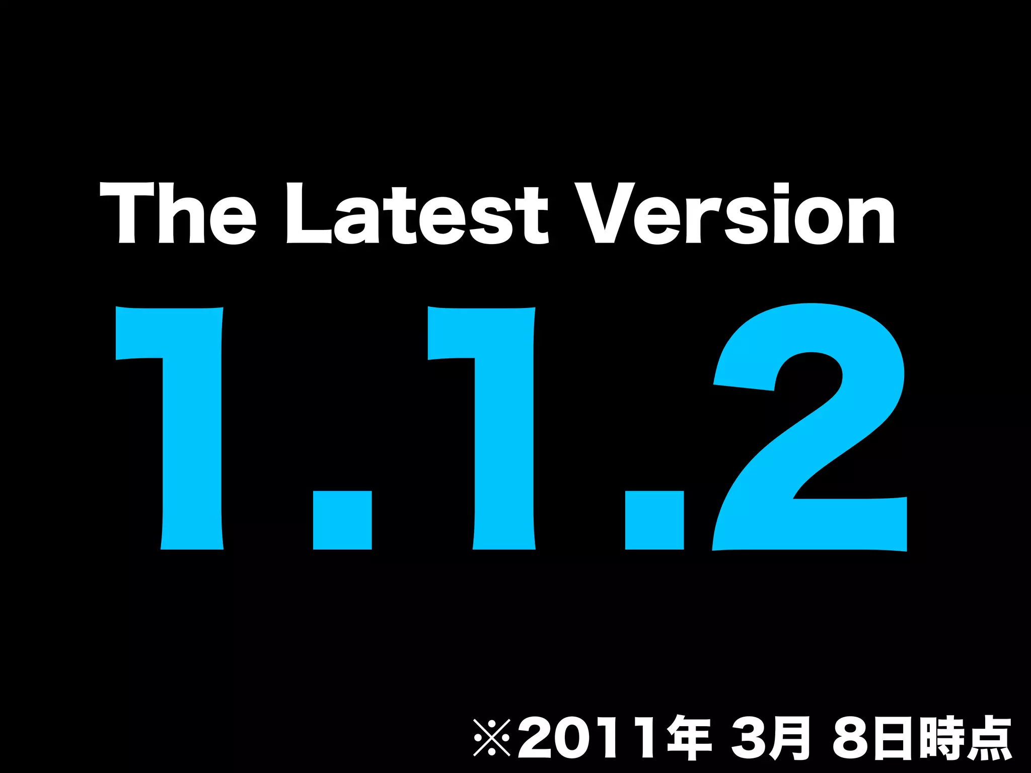 The Latest Version



1.1.2
        ※2011年 3月 8日時点
 