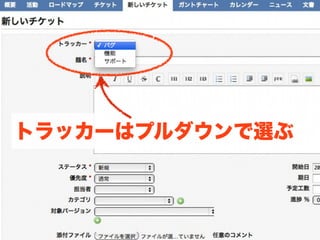 トラッカーはプルダウンで選ぶ
 