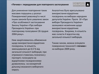 акт проголошення незалежності україни було ухвалено