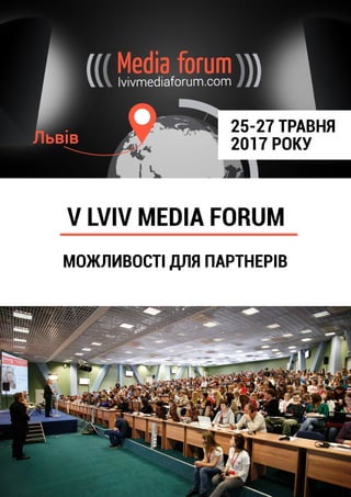 V LVIV MEDIA FORUM
МОЖЛИВОСТІ ДЛЯ ПАРТНЕРІВ
25-27 ТРАВНЯ
2017 РОКУ
 