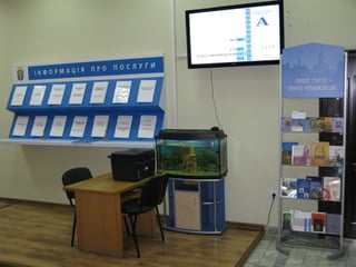 ЦНАП м. Івано-Франківськ