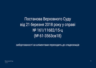 виплати до дня незалежності 2025 постанова