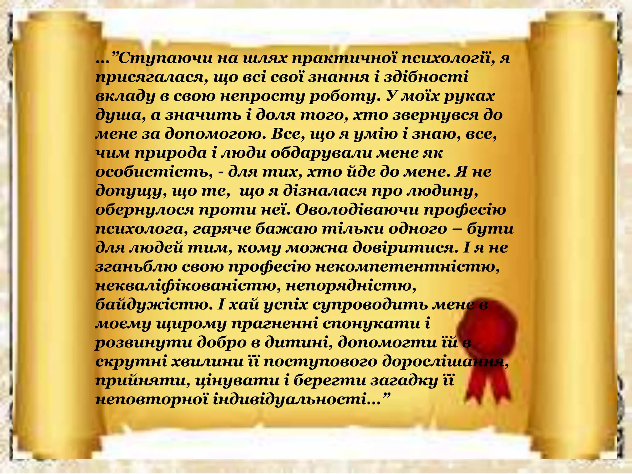 Кому можна колядувати