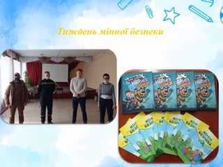 Тиждень мінної безпеки
 