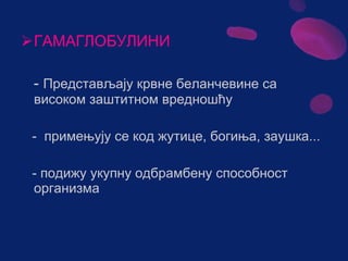 Sistem za cirkulaciju - krv i limfa