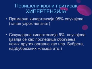 Sistem za cirkulaciju - krv i limfa