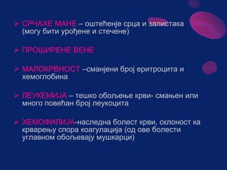 Sistem za cirkulaciju - krv i limfa
