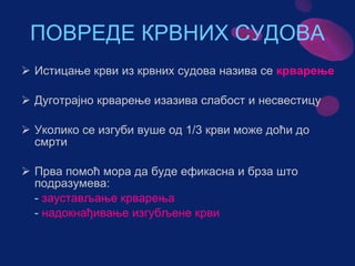 Sistem za cirkulaciju - krv i limfa