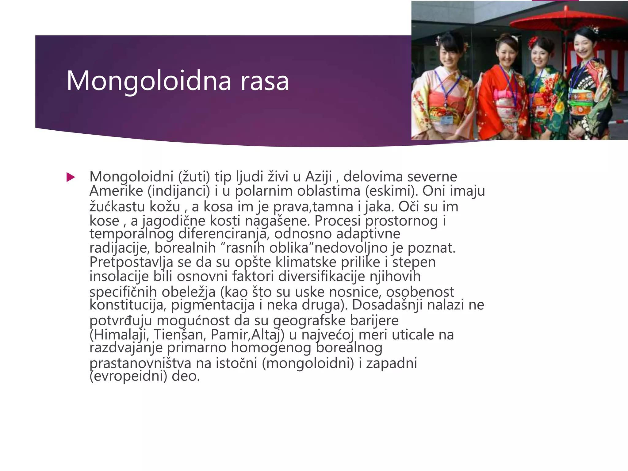 Rase ljudi - diferencijacija. | PPTX