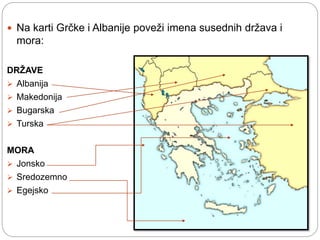 Albanija i Grčka