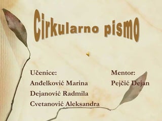 Učenice:                Mentor:
Anđelković Marina       Pejčić Dejan
Dejanović Radmila
Cvetanović Aleksandra
 