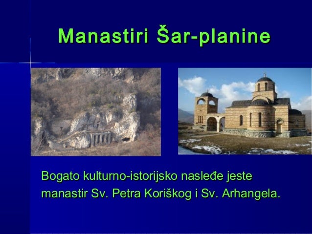 Национални парк Шар-планина