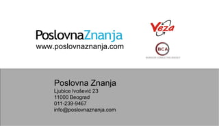 www.poslovnaznanja.com
 