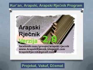 Kur’an, Arapski, Arapski Rječnik Program




      Projekat, Vakuf, Džemat
 