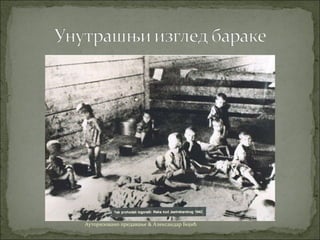 Ауторизовано предавање & Александар Бојић
 