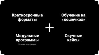 Битва 
презентаций
Пилотный проект
 
