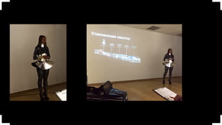 Встреча клуба 
Let Me Speak + IBS
 