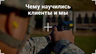 Назначьте встречу: +7 495 926-09-88
Запросите детали: info@esprezo.ru
 