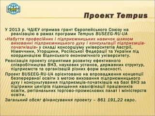 незалежність набу україни
