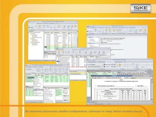 Вы можете увеличить каждое изображение, щѐлкнув по нему левой кнопкой мыши
 