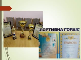 Prezentaciya malyuta | PPT