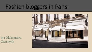Fashion bloggers in Paris

by: Oleksandra
Chernykh

 