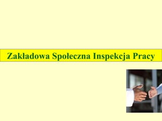 Zakładowa Społeczna Inspekcja Pracy
 