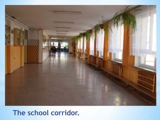 The school corridor.
 