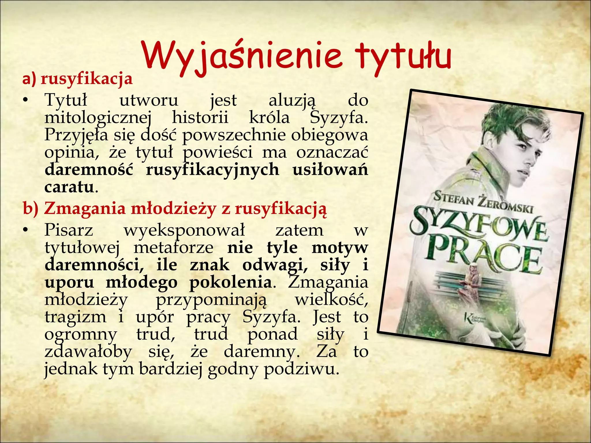 Nauczyciel Języka Polskiego Syzyfowe Prace Prezentacja Syzyfowe prace | PPT