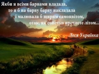 • лесяя.jpg

Free Powerpoint Templates

Page 13

 