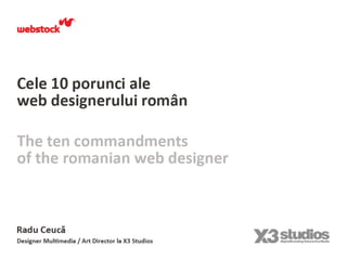 Cele 10 porunci ale web designerului român