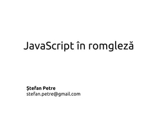 JavaScript în romgleză


Ștefan Petre
stefan.petre@gmail.com
 