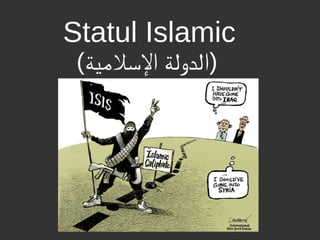Statul Islamic 
(الدولة السلمية) 
 