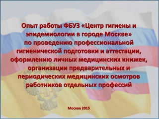 Презентация | PPT