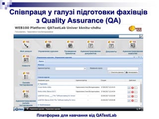 Співпраця у галузі підготовки фахівців
з Quality Assurance (QA)
Платформа для навчання від QATestLab
 